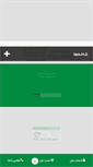 Mobile Screenshot of charkhdasti.com